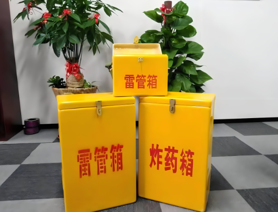 中和镇玻璃钢炸药箱与普通炸药箱有什么区别？