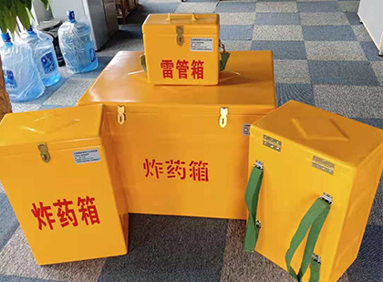 中和镇玻璃钢雷管箱与炸药柜：爆破器材储存安全的“专岗卫士”与系统化解决方案