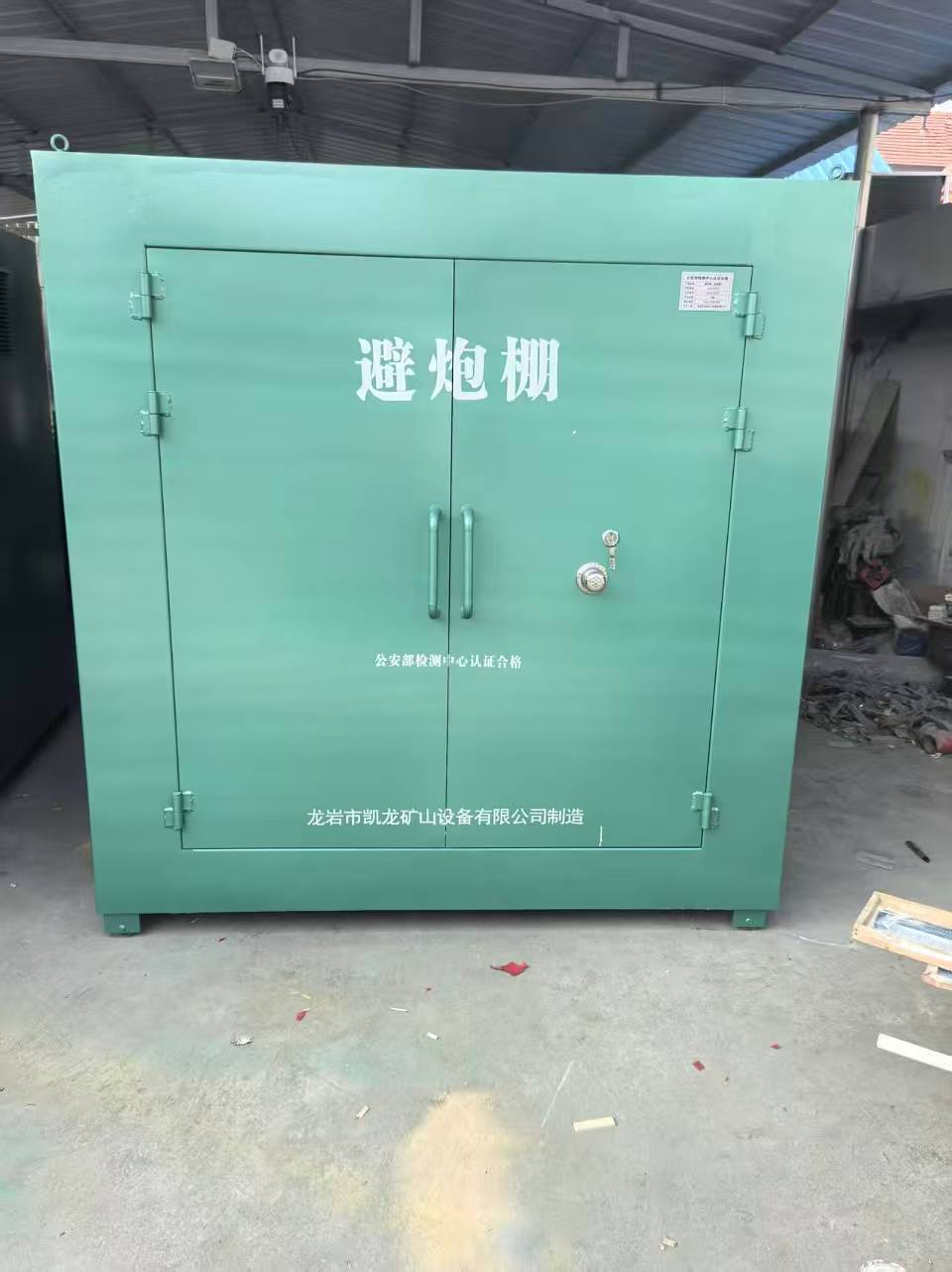 中和镇露天作业爆破防护革命：避炮棚的多场景应用解析